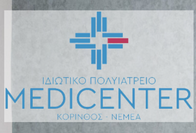 Medicenter Κορίνθου | Δράση: Δωρεάν ψηλάφηση μαστών